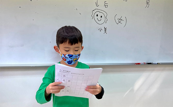 Effective Ways to Improve Mandarin Through Chinese Tuition